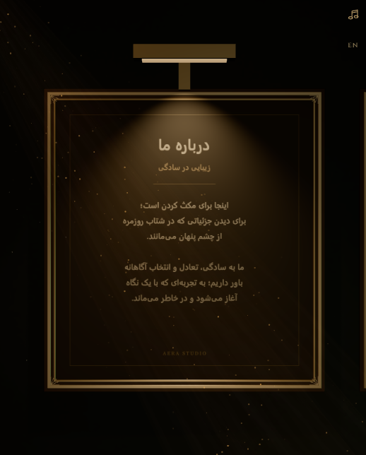 پیشنمایش ONIVA — تصویر 3