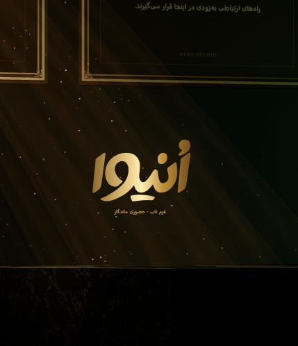 پیشنمایش ONIVA — تصویر 1